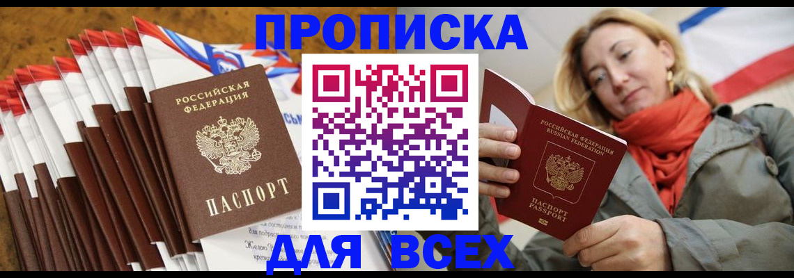 найти адрес прописки в Дальнегорске