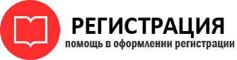 прописка в Дальнегорске id713466